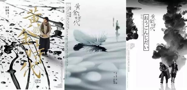 台湾国立中山大学硕士毕业证